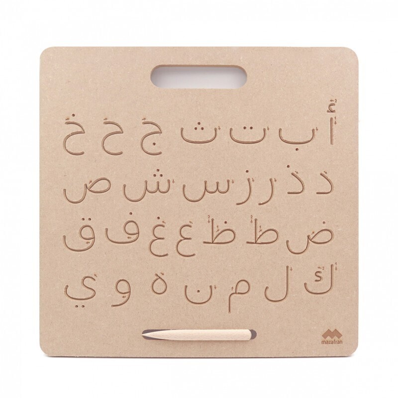 Mazafran - Tablette d'écriture Montessori arabe