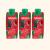 Infusion Glacee Grenade Cassis Menthe Poivree Bio - 3 x 33cl