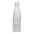 Bouteille isotherme Banquise ours polaire 50cl